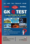 Gk Q Test image