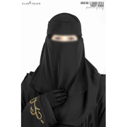 Glam Touch Ameera - Saudi Style Double Part Short Niqab - (GT-1626) icon