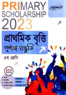 গ্লোবাল প্রাথমিক বৃত্তি প্রস্তুতি পরীক্ষা ২০২৩ (৫ম শ্রেণি) image