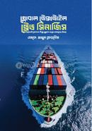 Global Textile Trade Synergies image