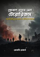 Global War On Terrorism image