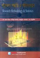  Research Methods and Statistics image