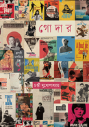 গোদার image