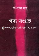 Goddo Songrho - 1st Part image