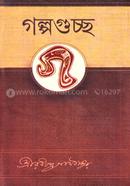 Goipoguccho image