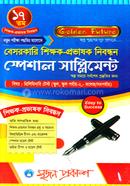 Golden Future Private Teacher - Lecturer Registration Special Supplement image