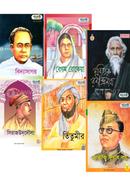 গল্প ছবিতে বিখ্যাত জীবনী কালেকশন image