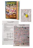 Golpe Golpe Jibbiggan Collector's Edition (Box Set Board Game) image