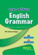 Golpe O Kobitay English Grammar image