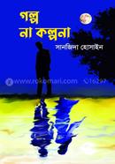 Golpo Na Kolpona image