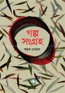 Golpo Sangraha image