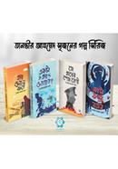 Tanvir Ahmed Srijoner Golpo Series image