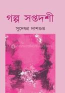 Golpo Soptodosi image