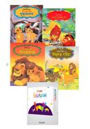 Golpo kehla Package (Tangram Lion king series) image