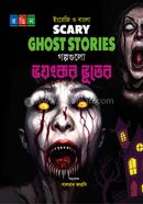 Golpogulo Voyonkor Vhuter image