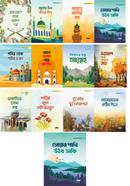 গল্পকথায় ঈমান, আদব ও দোয়া শিখি সিরিজ image