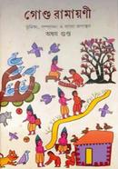 Gond Ramayan image