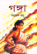 Gongha image