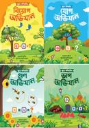 Gonit Ovijan (4-9 Bosor Boyoshider) image