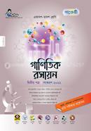 Gonit Rosayon - 2nd Part image