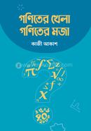 Goniter Khela Goniter Moja image