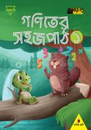 Goniter Sahaj Path 1 Nursery Class image