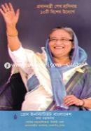 গণমাধ্যম সহায়িকা প্যাকেজ image