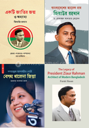 Gonotontrer Kandari Package image