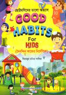Good Habits For Kids image