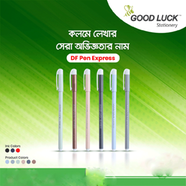 Good Luck DF Pen Express Black 12 Pcs Pouch image