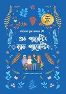 Good Parenting Bad Parenting image