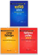 Goodlife Blueprint Series image