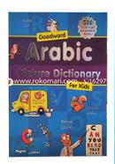 Goodword Arabic Picture Dictionary for Kids image