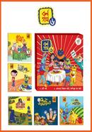 Goofi Borno Golpo -6 image