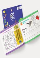 Goofi Borno Niye Kheli- Byanjonborno Ekotre Set image