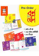 Goofi Borno Niye Kheli (Sworborno-Byanjonborno) image