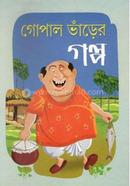 Gopal Bhanrer Galpa image