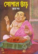 Gopal Bhar Rahasya image