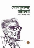 Gopal Chandra Battacharya image