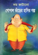Gopal Vharer Hasir Golpo image