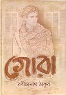 Gora image