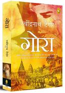 Gora (Hindi) image