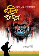 Gorila Hunters image