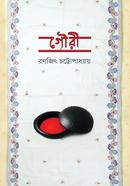 Gouri image