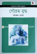 Goutom Buddho image