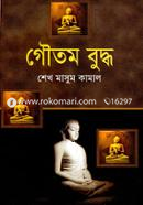 গৌতম বুদ্ধ image