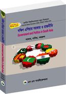 Government and Politics in South Asia image