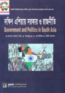 Government and Politics in South Asia image