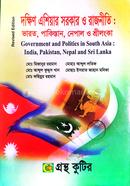 Government and Politics of South Asia: India, Pakistan, Nepal and Sri Lanka Honors 3rd Year Department of Political Science image