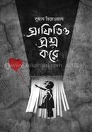 Graffitio Proshno Kore image
